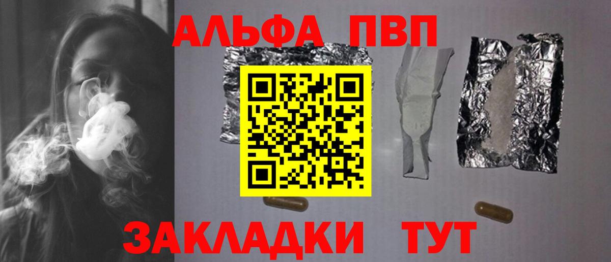 A PVP СК КРИС Дзержинский