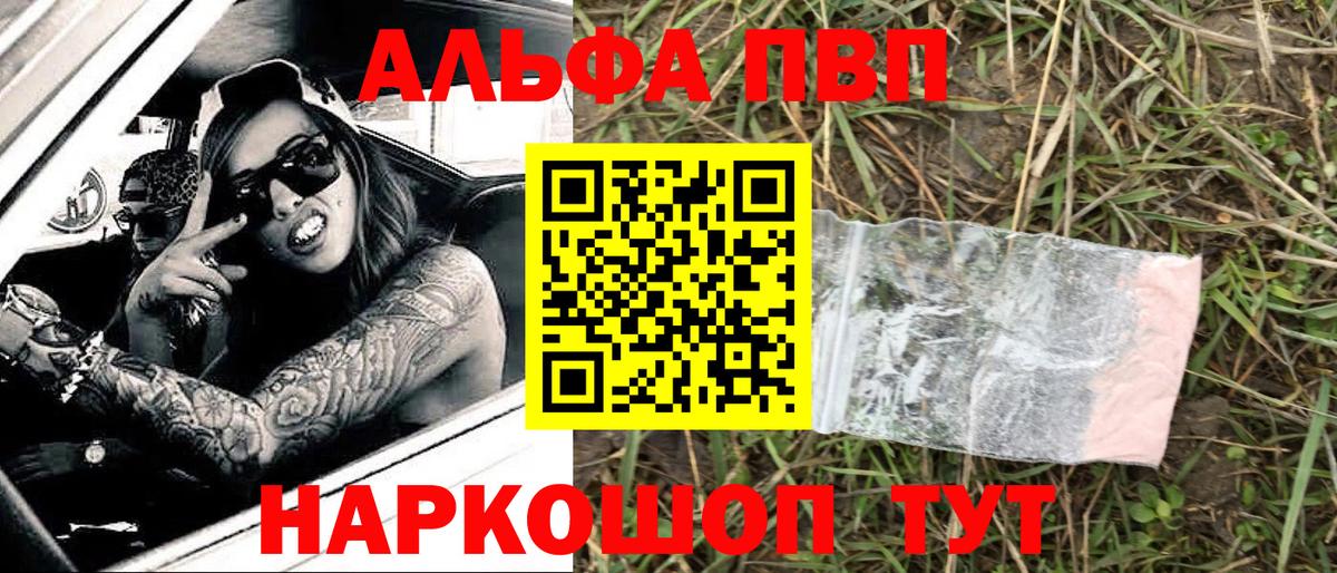 Гашиш  Дзержинский  Каннабис  COCAIN  Экстази  Цена  Вход с VPN  Метамфетамин  МЕФ кристаллы 