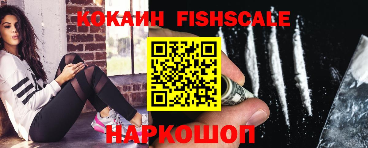 COCAIN Перу Дзержинский