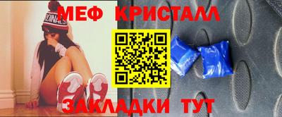 мефедрон VHQ Можайск