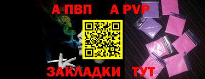 меф Малгобек