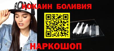 марки nbome Моздок