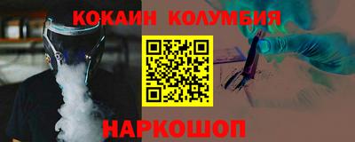 меф Малгобек