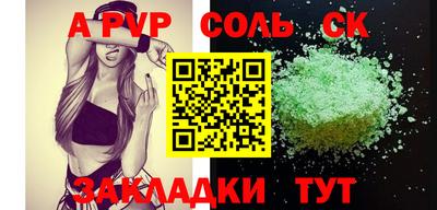 a pvp Малоярославец