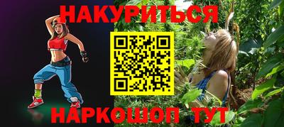 меф Малгобек