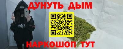 меф Малгобек