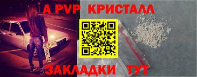 шишки Ивантеевка