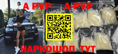 меф Малгобек