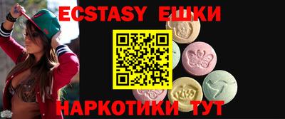 марки lsd Мариинск