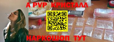 меф Малгобек