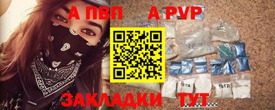 a pvp Малоярославец