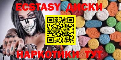 марки lsd Мариинск
