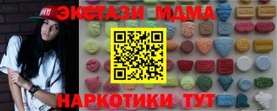 марки lsd Мариинск