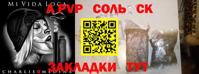 a pvp Малоярославец