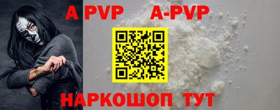 марки nbome Моздок