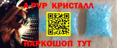 a pvp Малоярославец