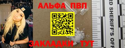 меф Малгобек
