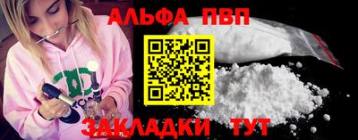 меф Малгобек