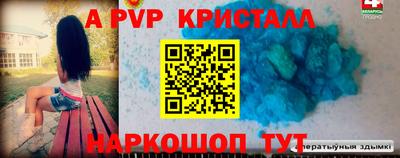 a pvp Малоярославец