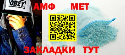 меф Малгобек