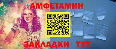 ALPHA-PVP Иваново
