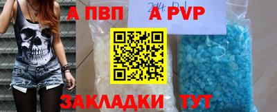 меф Малгобек