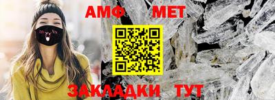 меф Малгобек