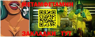 мефедрон VHQ Можайск
