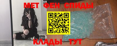 меф Малгобек