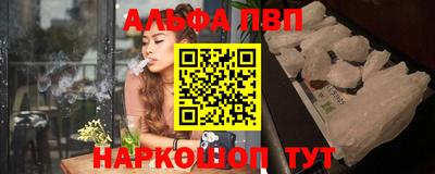 меф Малгобек