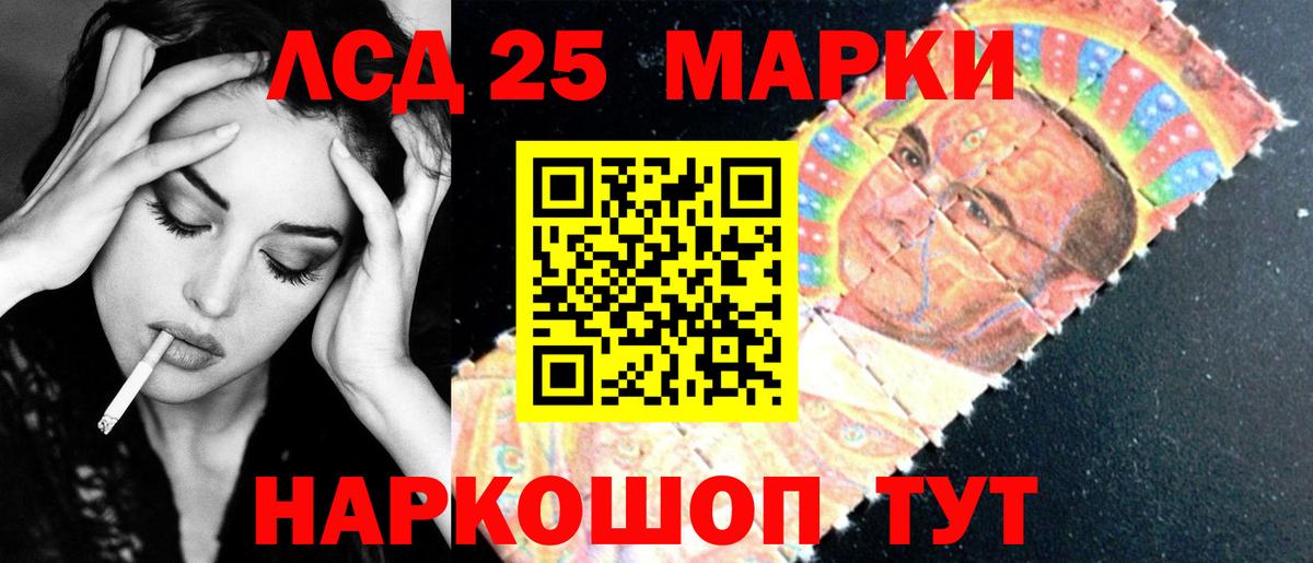 Экстази Дзержинский