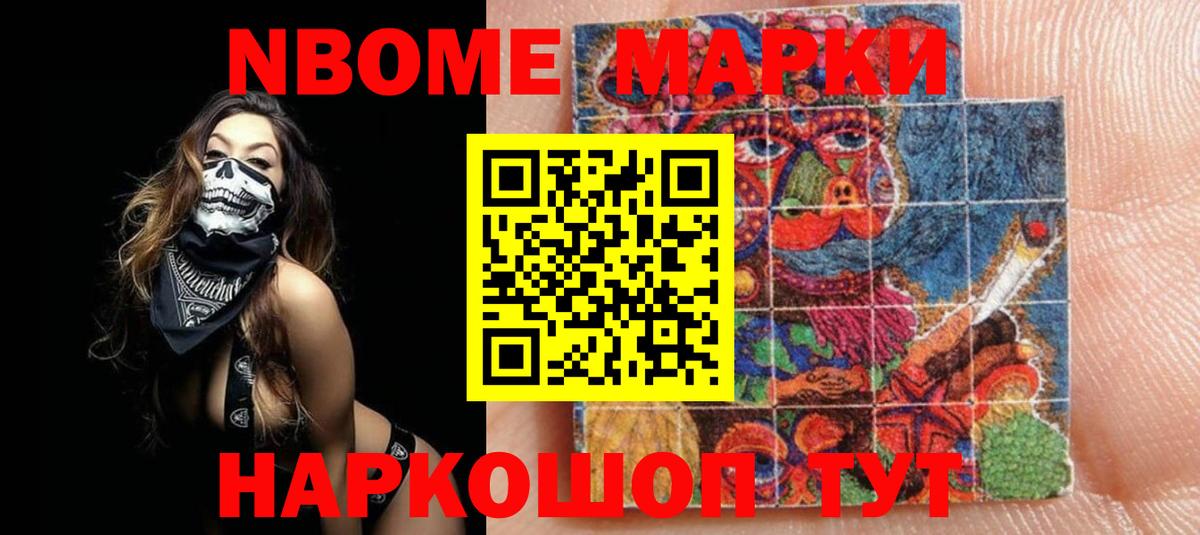 ЛСД экстази ecstasy Дзержинский