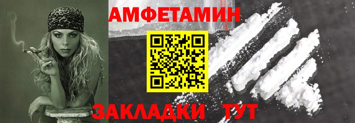 Дзержинский  Метамфетамин кристалл  Вход с VPN  Метамфетамин кристалл 