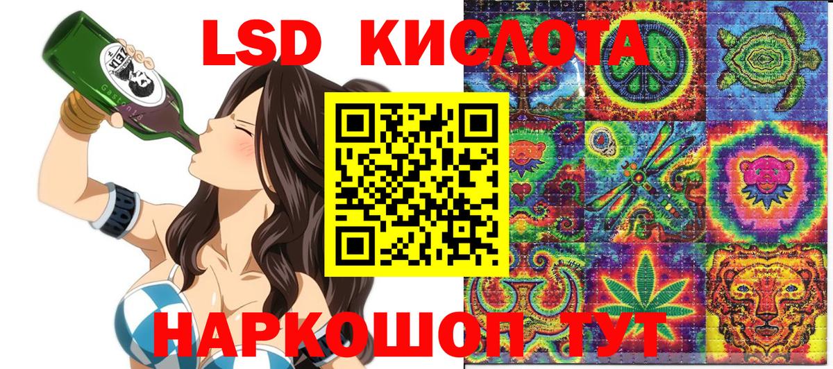 Дзержинский  Марки 25I-NBOMe 1,8мг  даркнет сайт  Вход с VPN 