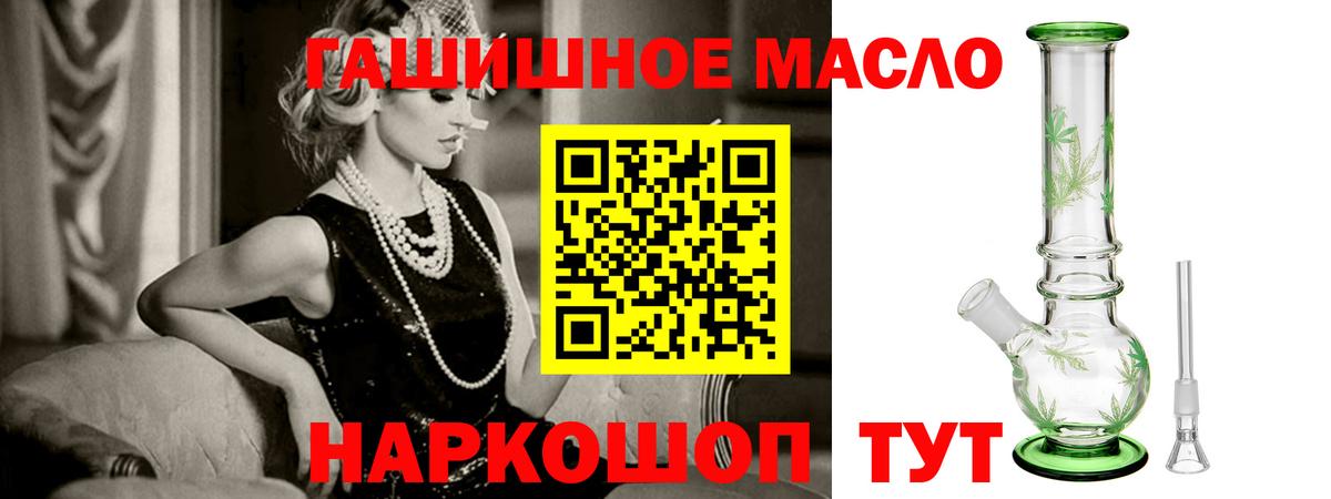Дзержинский  ТГК жижа  Вход с VPN 