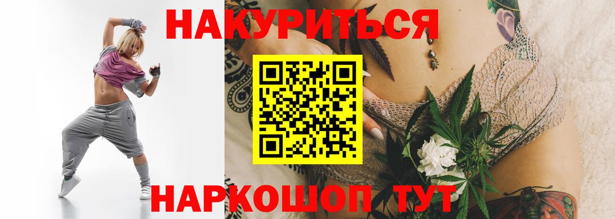 Конопля марихуана Дзержинский